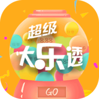 超级大乐透